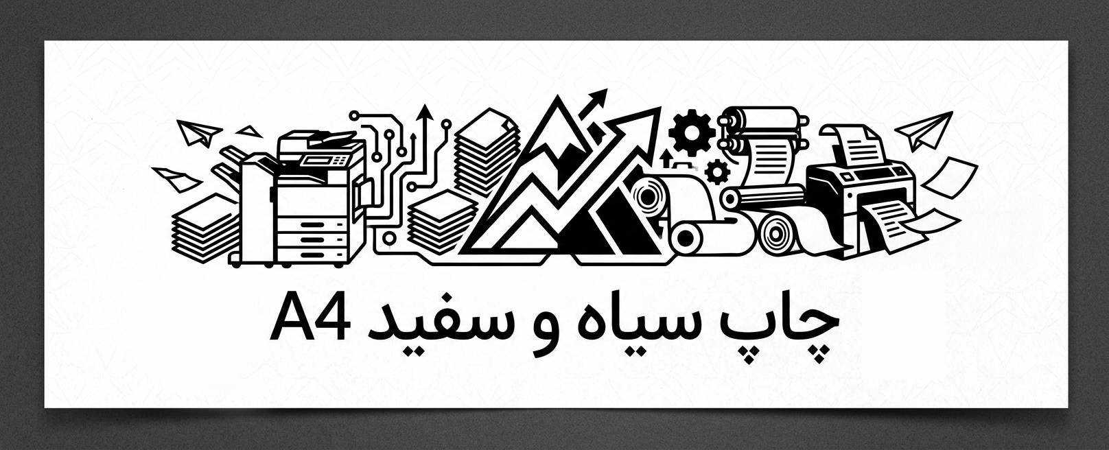 اینجا بزنید و همین الان سفارش بدید