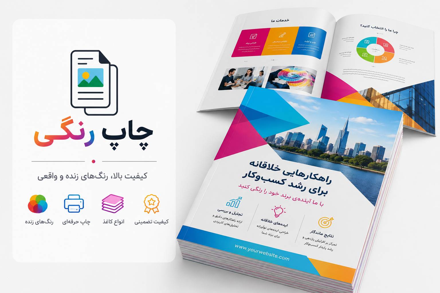اسلایدر