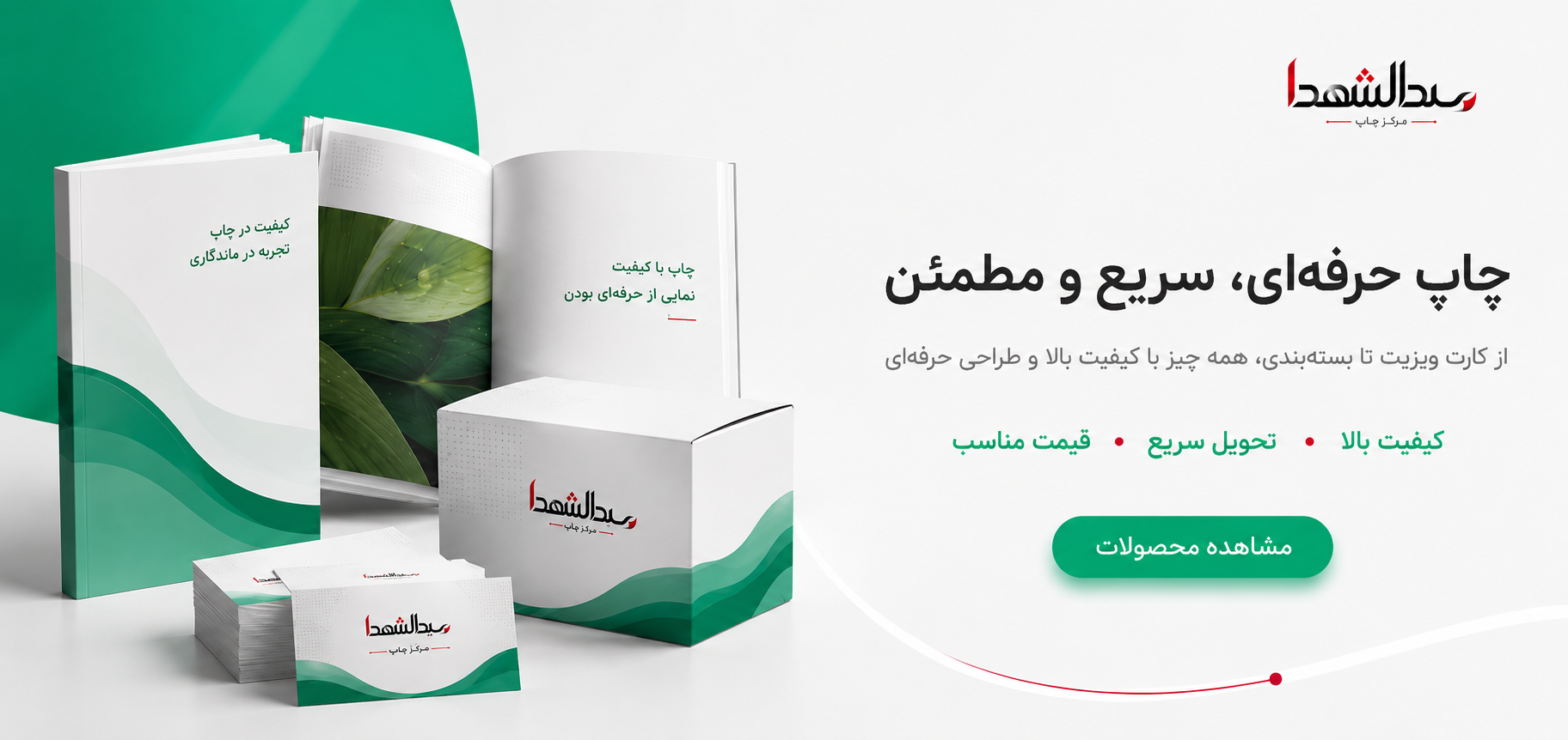 اسلایدر