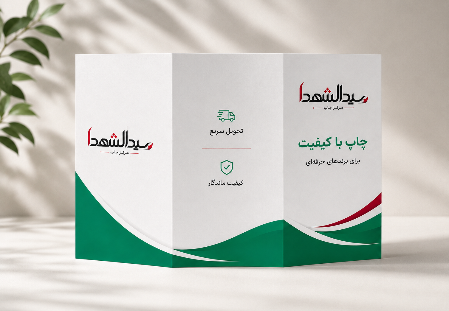 اسلایدر