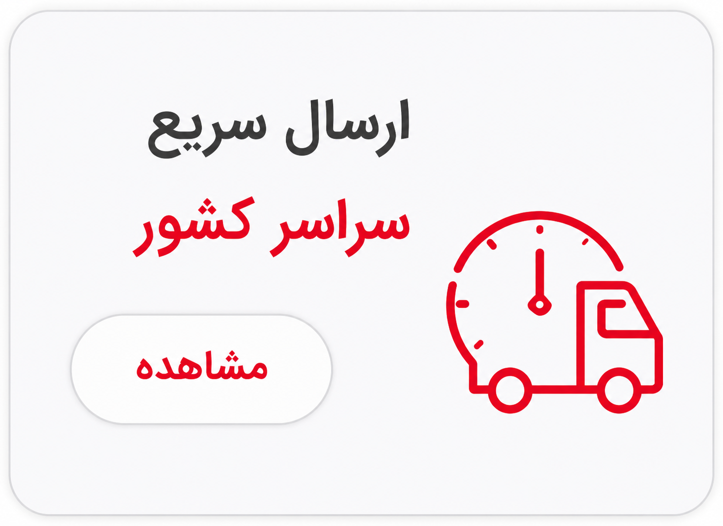 اسلایدر