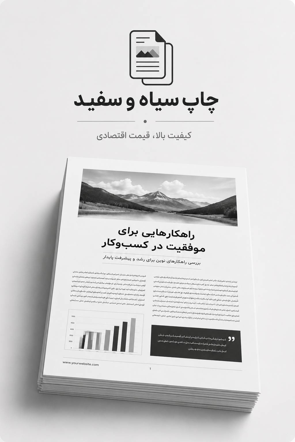 بنر دوم