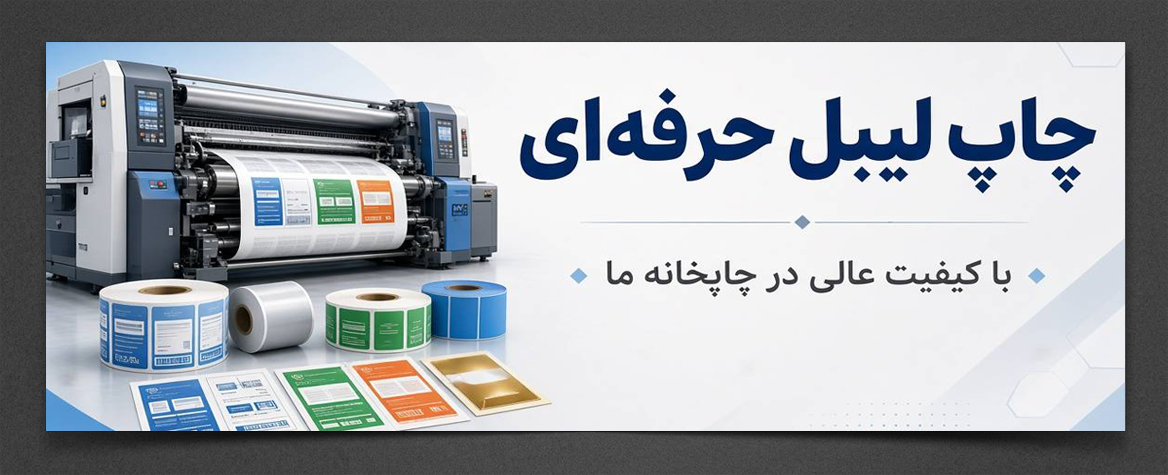 اینجا بزنید و همین الان سفارش بدهید