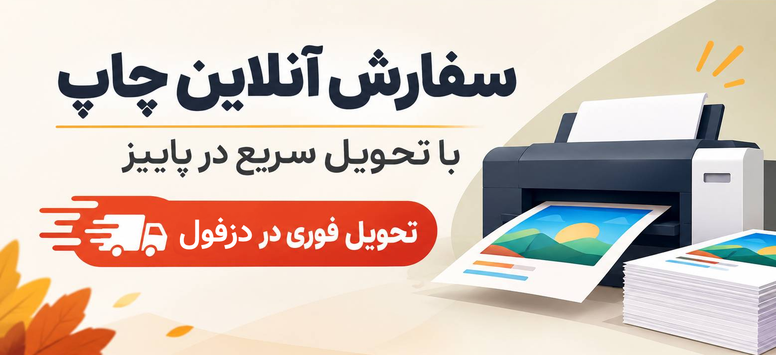 اسلایدر